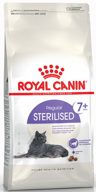 ROYAL CANIN Sterilised +7 Cat      7  